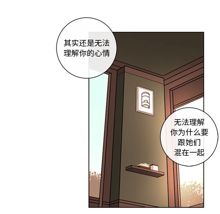 第52話 - 第62张