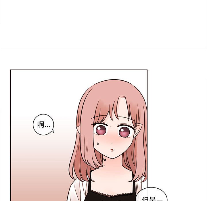 第52話 - 第63张