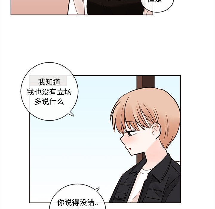 第52話 - 第64张