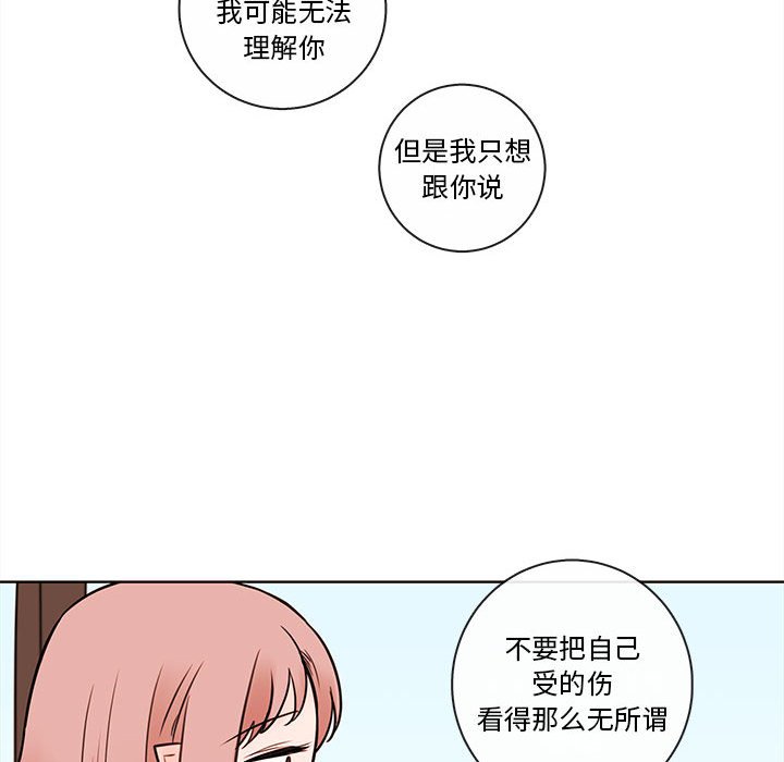 第52話 - 第65张