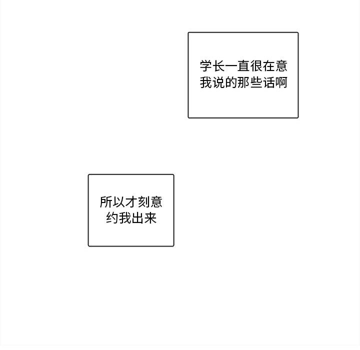 第52話 - 第69张
