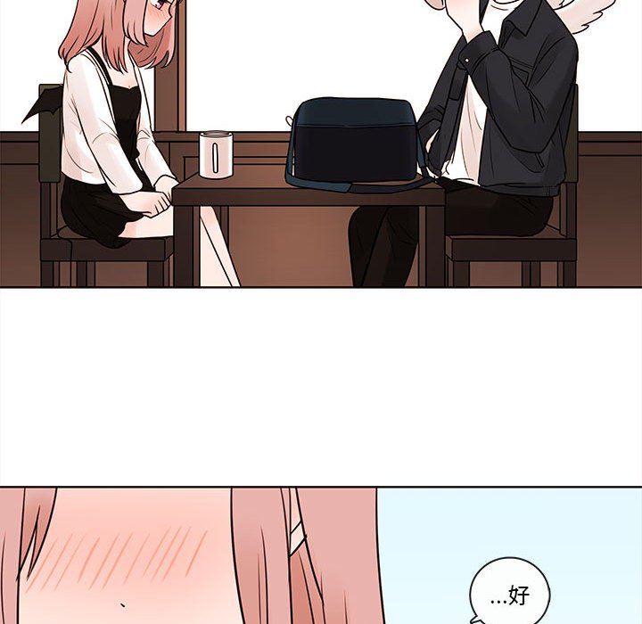 第52話 - 第71张