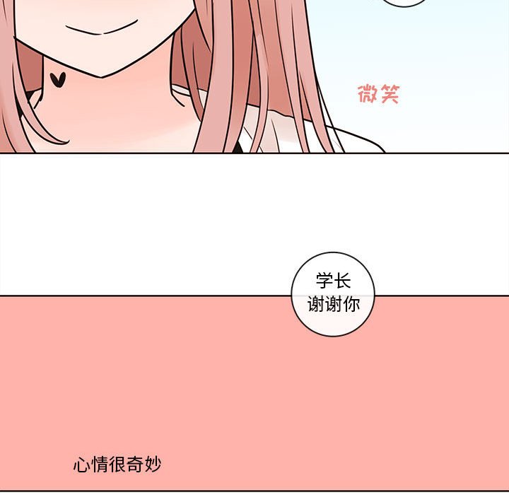 第52話 - 第72张