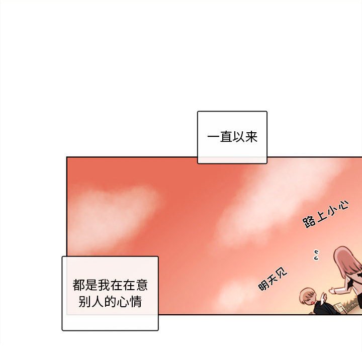第52話 - 第73张