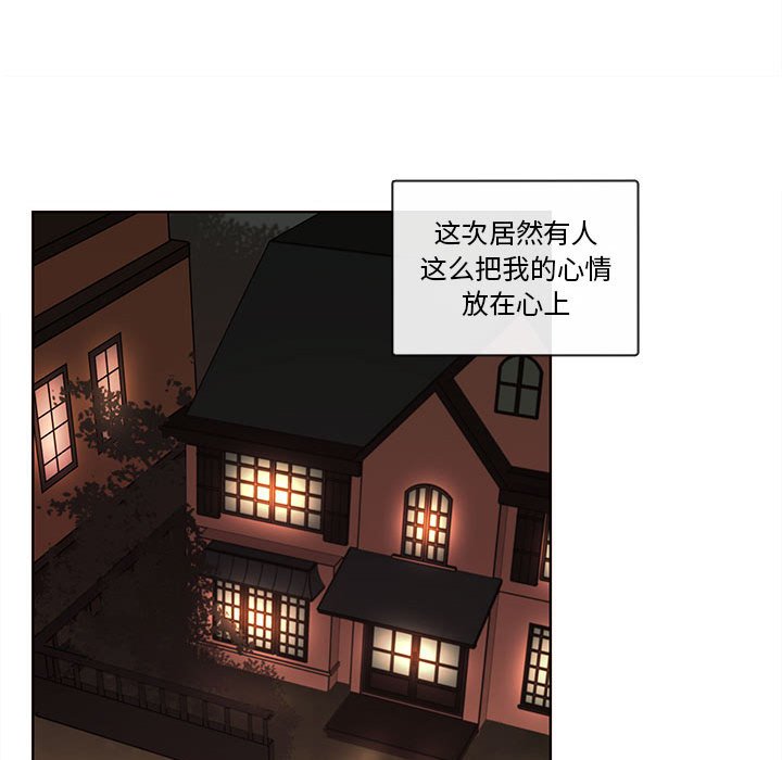 第52話 - 第74张