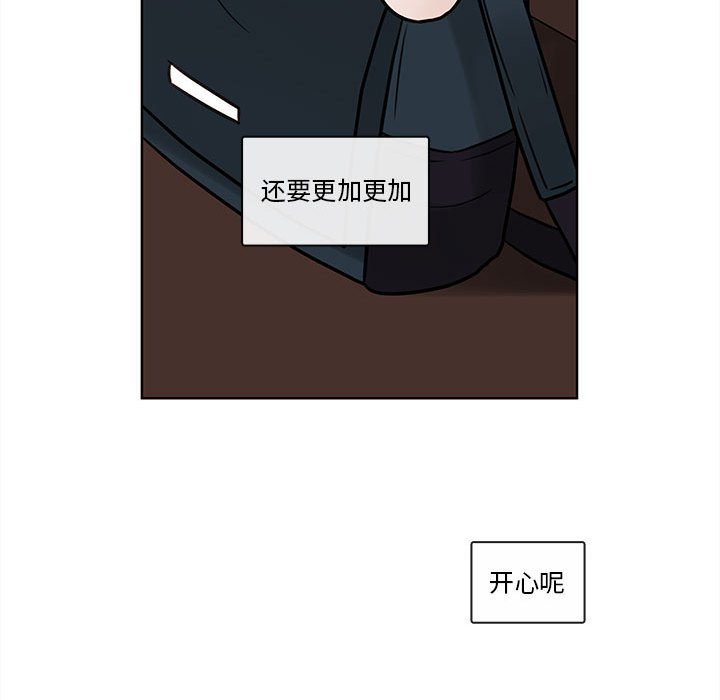 第52話 - 第79张