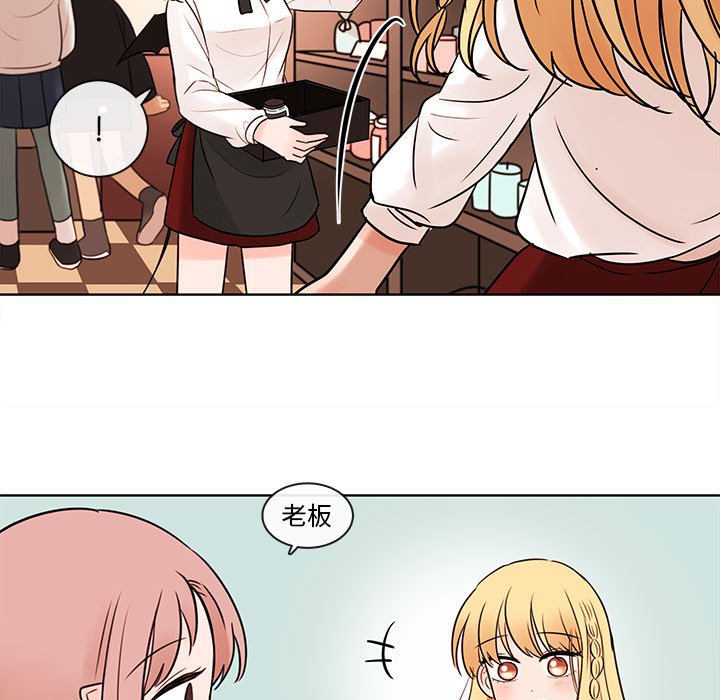 第52話 - 第9张