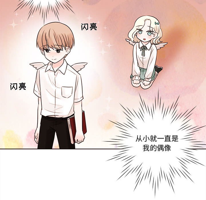 第53話 - 第13张