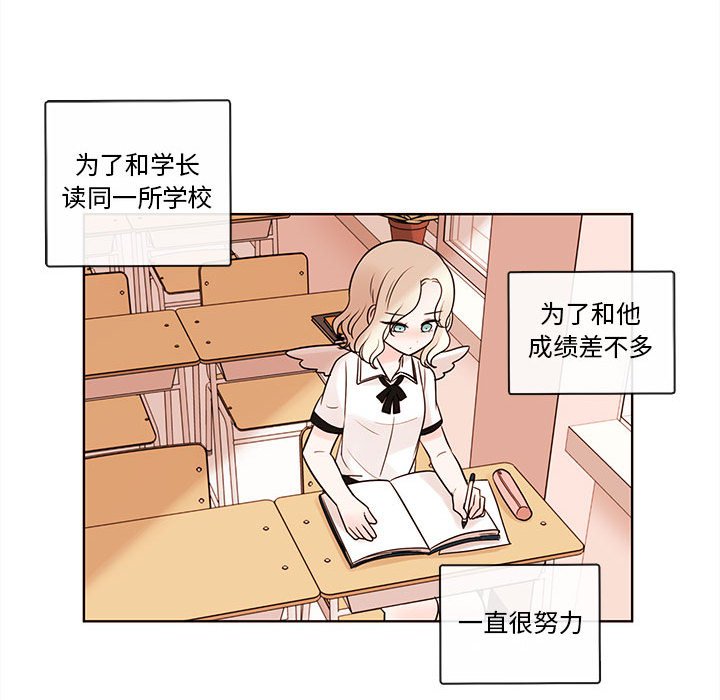 第53話 - 第14张