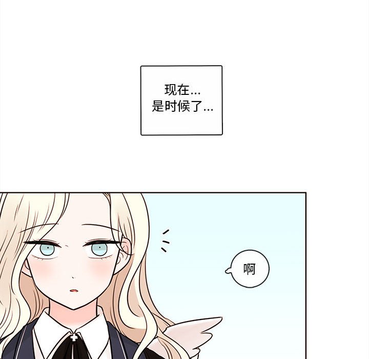 第53話 - 第15张