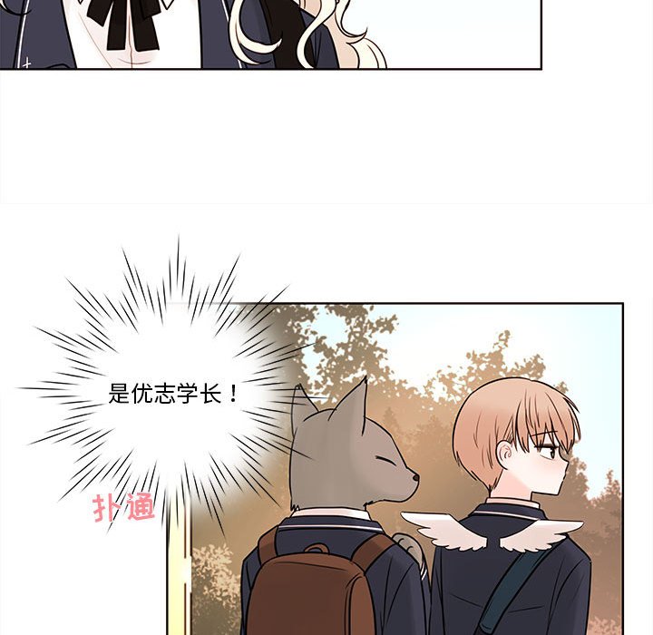 第53話 - 第16张