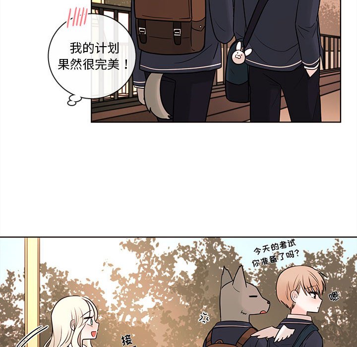 第53話 - 第17张