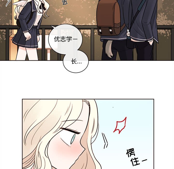 第53話 - 第18张