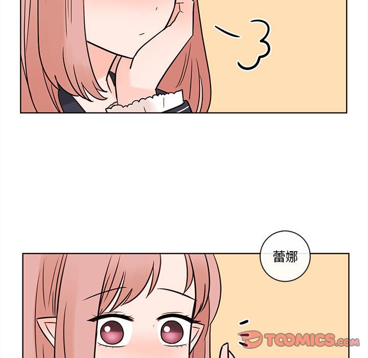 第53話 - 第25张