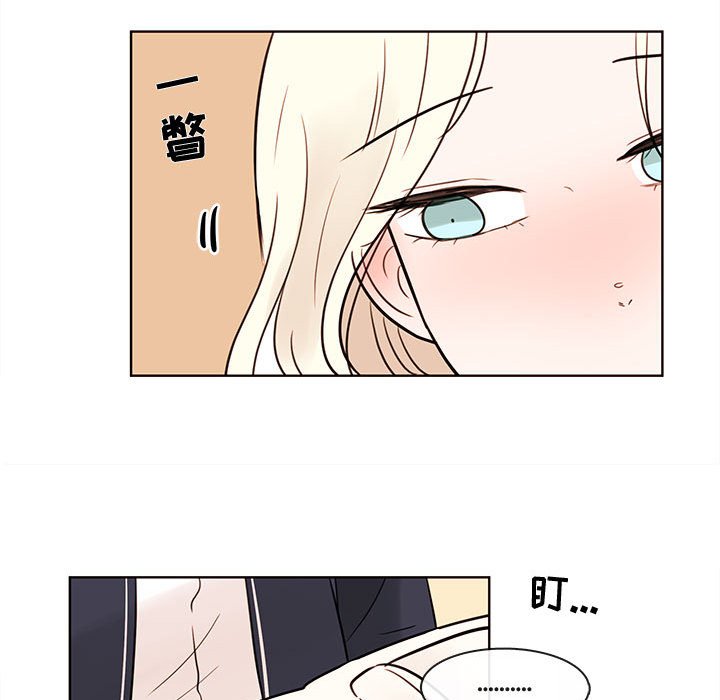 第53話 - 第28张