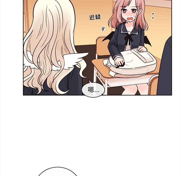 第53話 - 第30张
