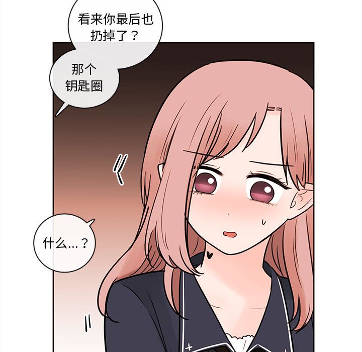第53話 - 第31张