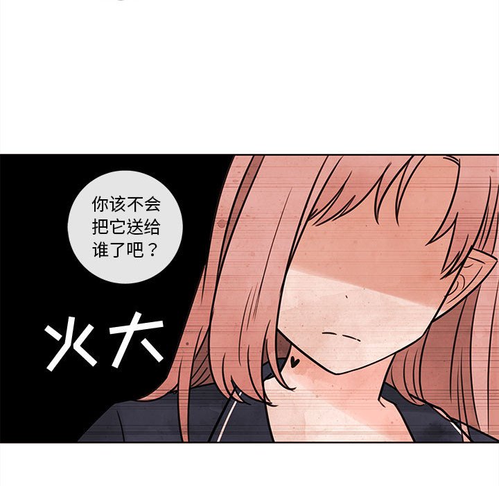 第53話 - 第33张