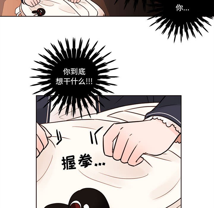 第53話 - 第35张
