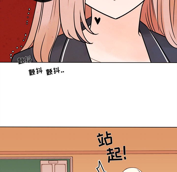 第53話 - 第38张
