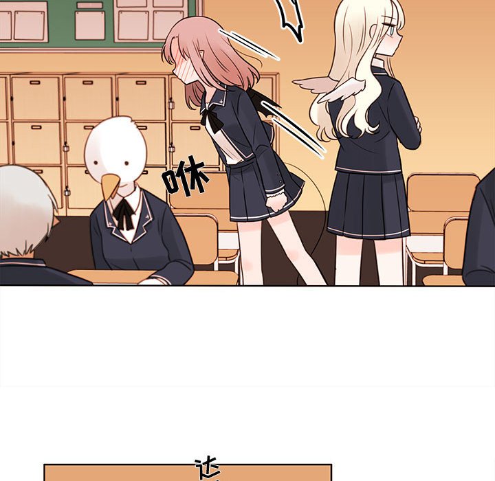 第53話 - 第39张