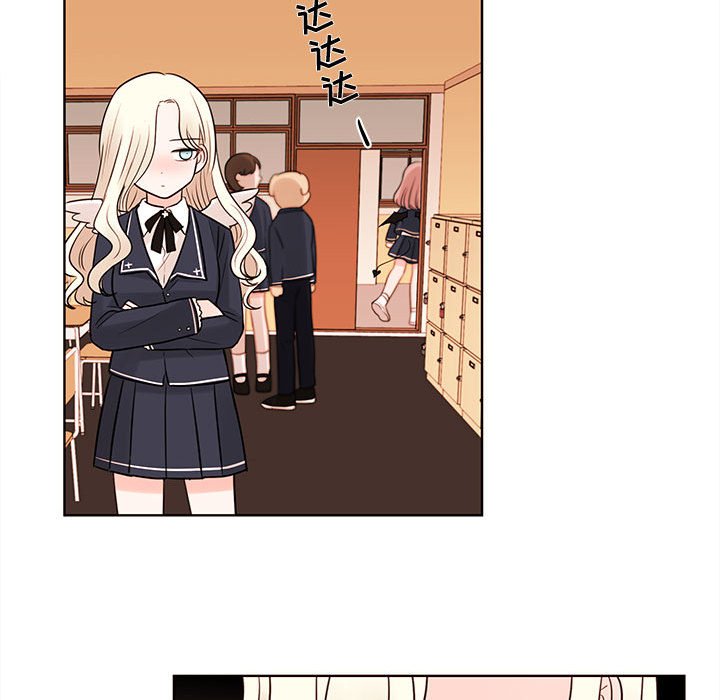 第53話 - 第40张