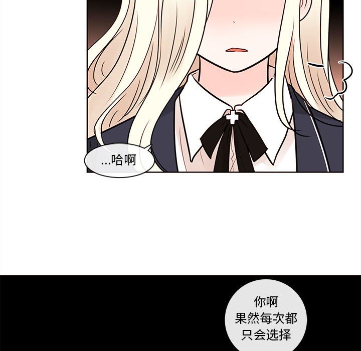 第53話 - 第41张