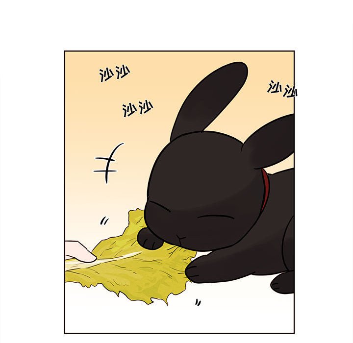 第53話 - 第44张