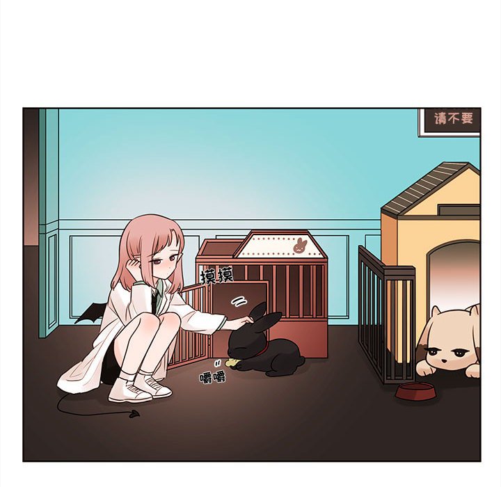 第53話 - 第45张