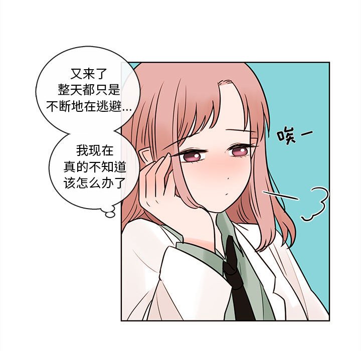 第53話 - 第46张
