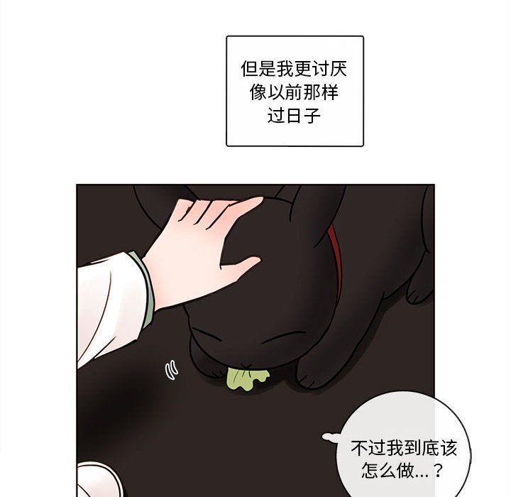 第53話 - 第47张