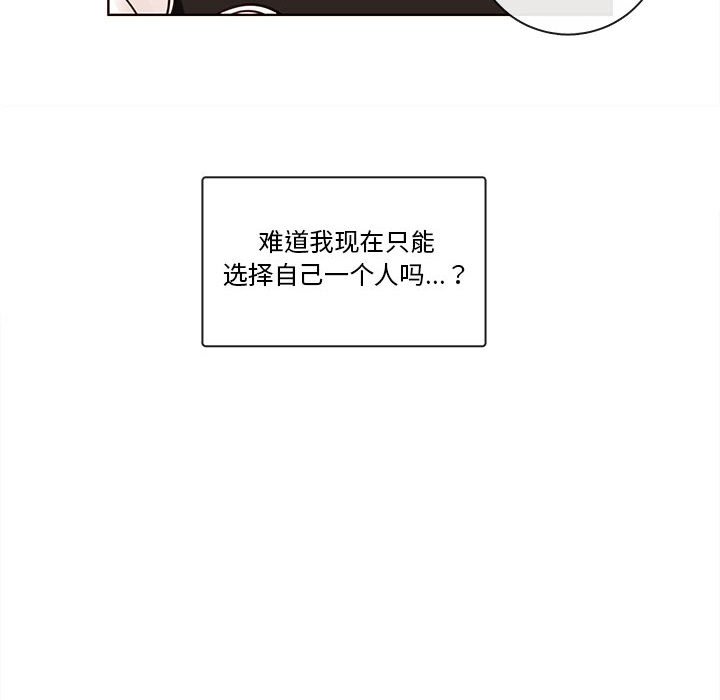 第53話 - 第48张