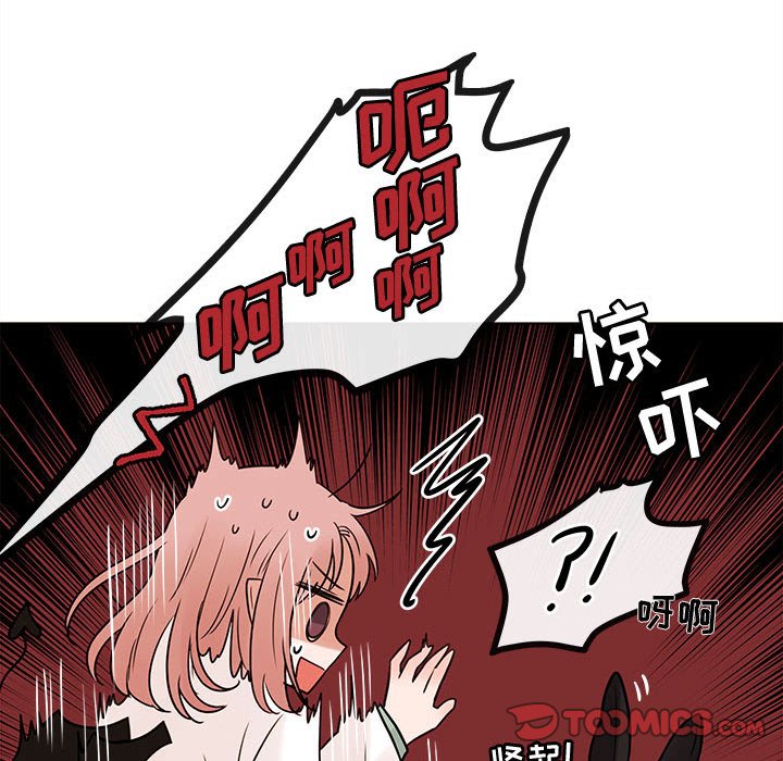 第53話 - 第49张