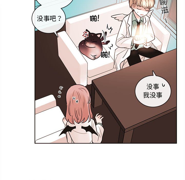 第53話 - 第52张