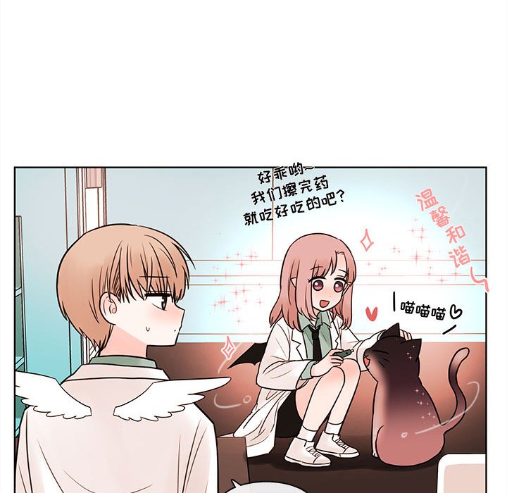第53話 - 第54张