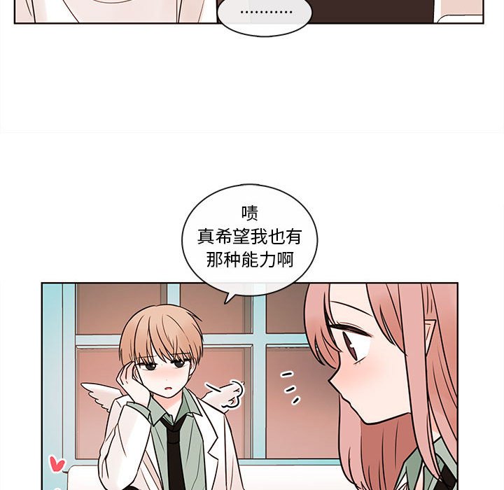 第53話 - 第55张