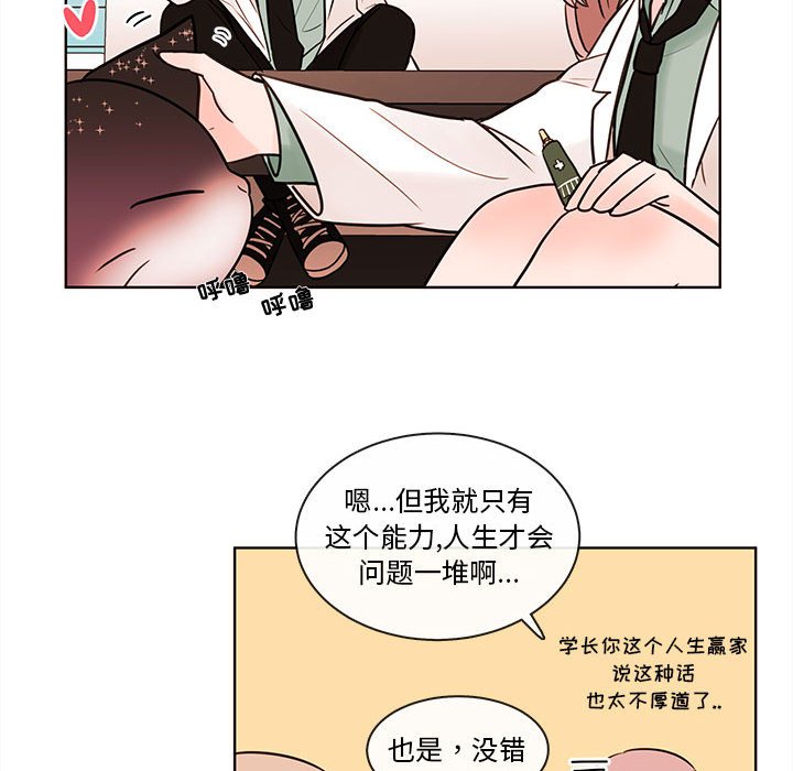 第53話 - 第56张