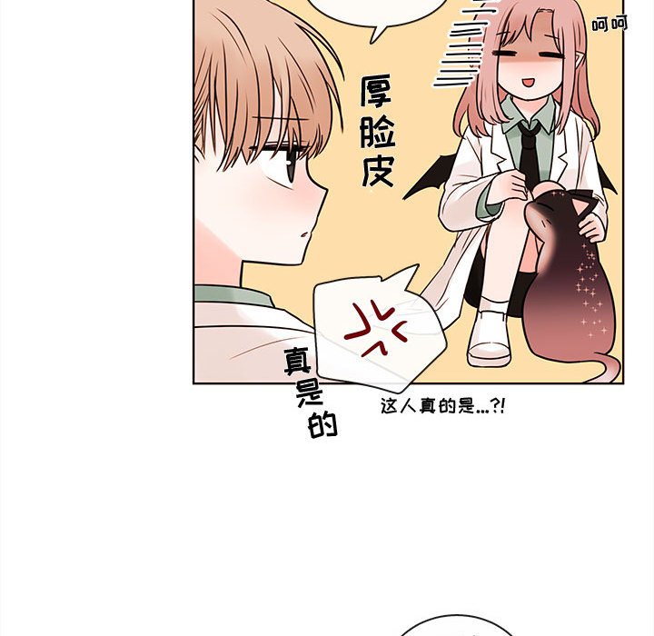 第53話 - 第57张