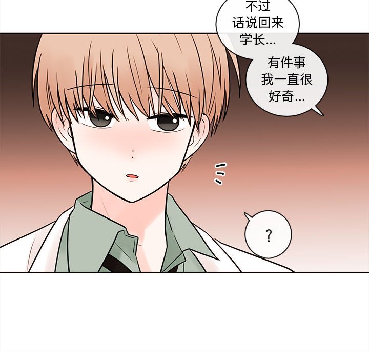 第53話 - 第58张