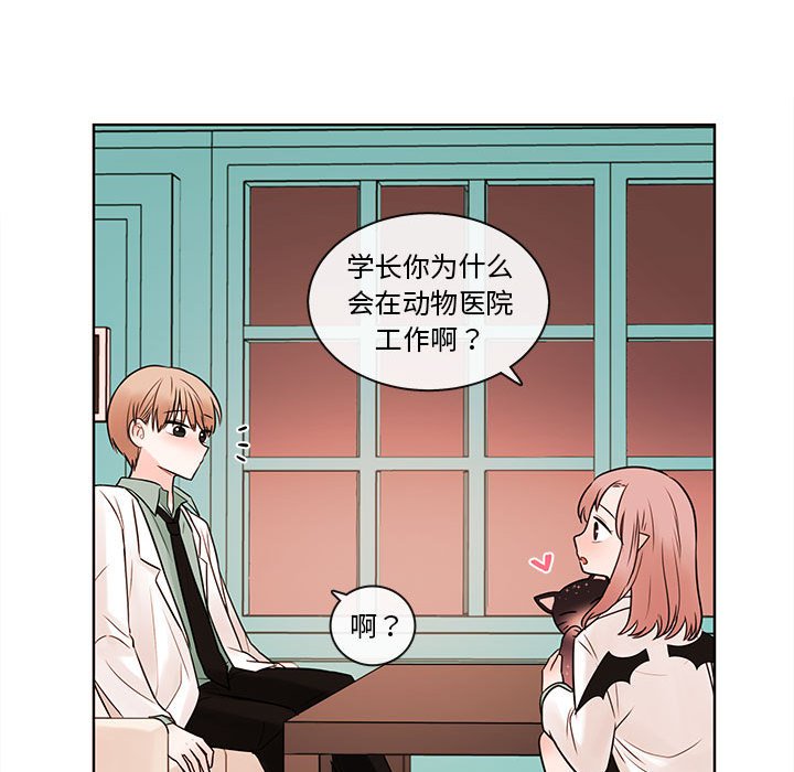 第53話 - 第59张