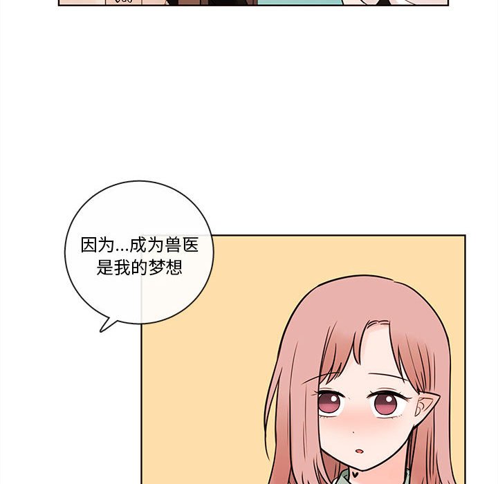 第53話 - 第60张