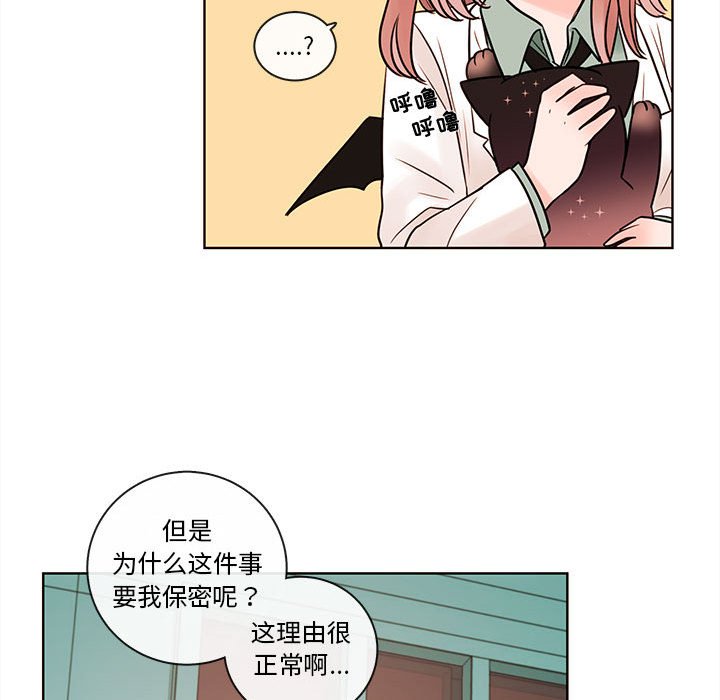第53話 - 第61张