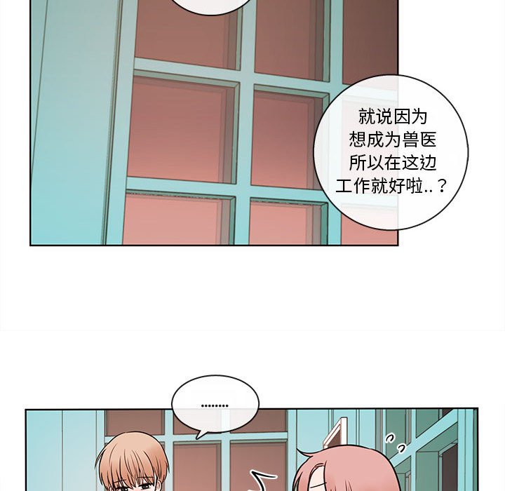 第53話 - 第62张