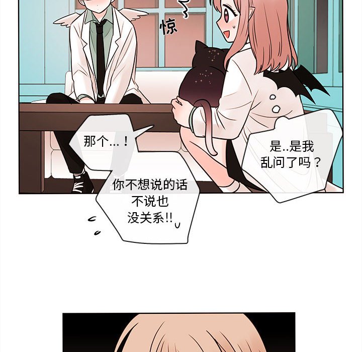 第53話 - 第63张