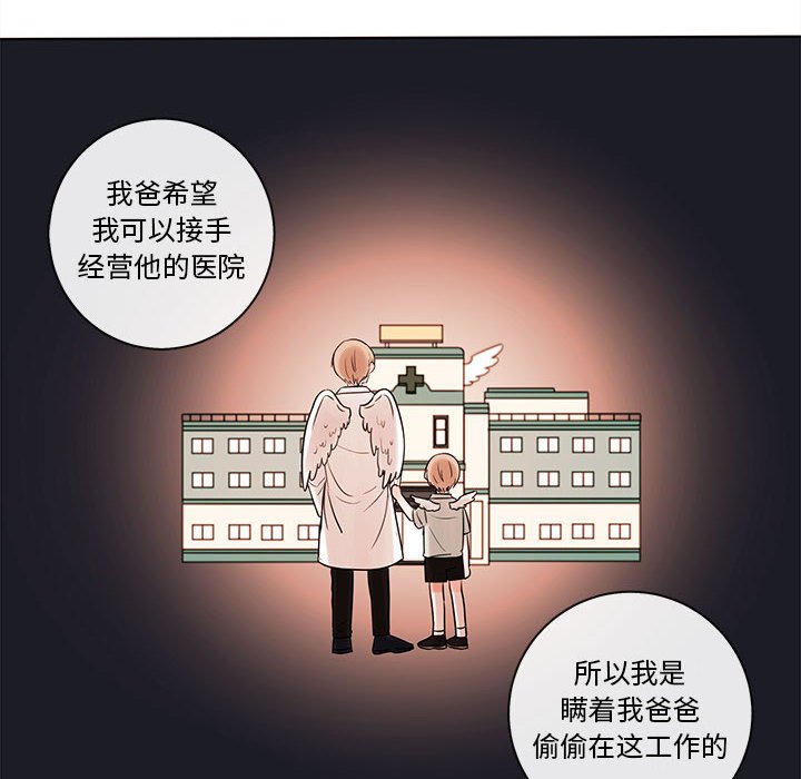 第53話 - 第65张