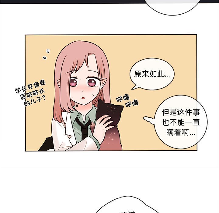 第53話 - 第66张