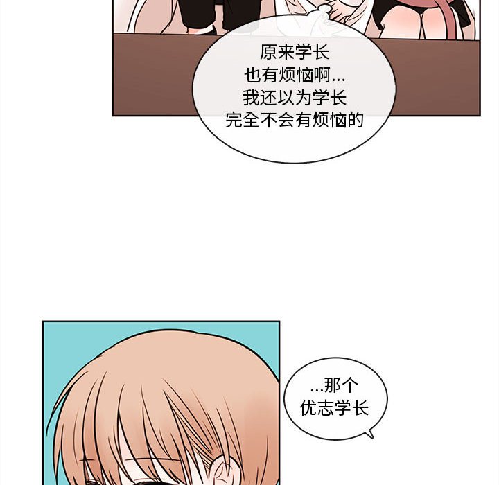 第53話 - 第69张