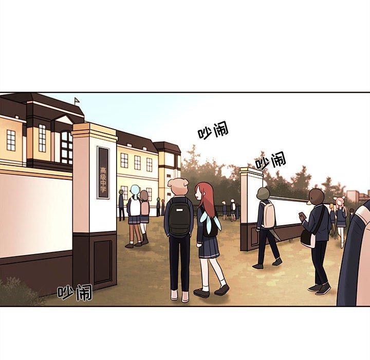 第53話 - 第7张