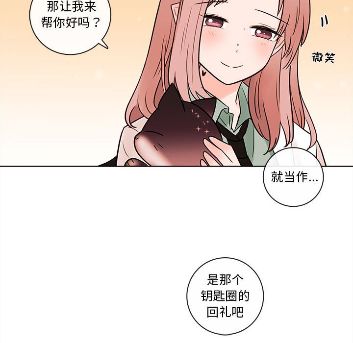 第53話 - 第71张