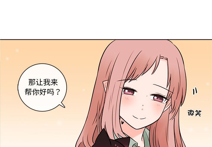 第54話 - 第0张